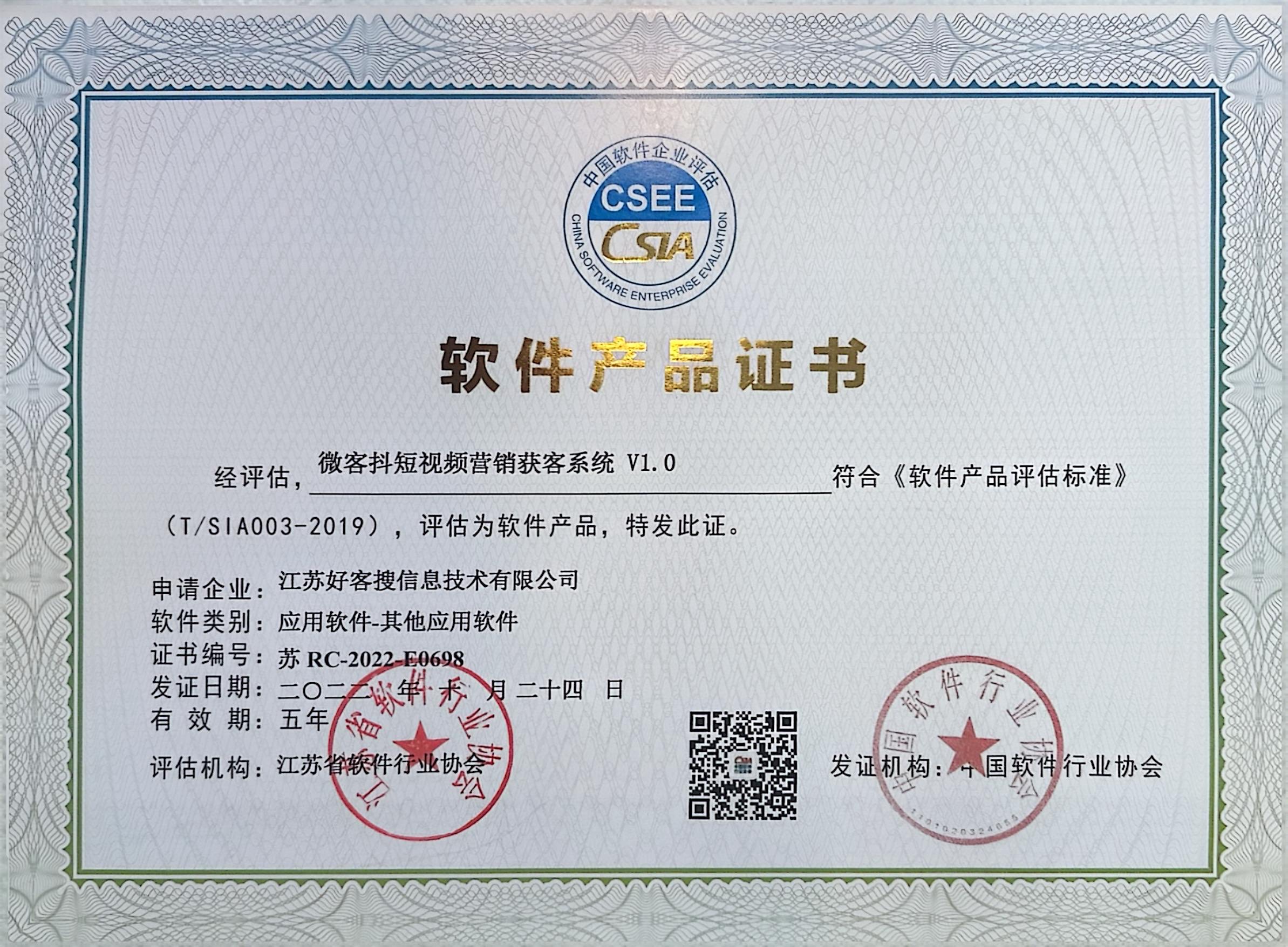 无为做seo的过程中哪些细节是被我们忽略的？