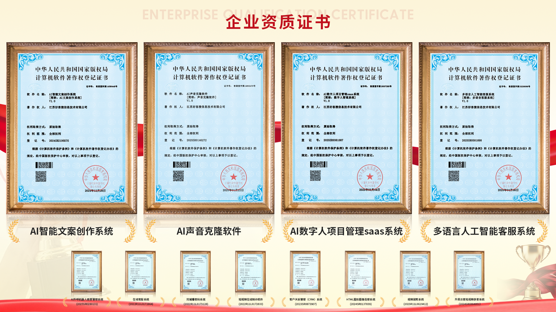 无为使用SEO排名软件的表现及误区
